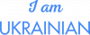 I am UKRAINIAN text