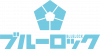 Blue Lock logo