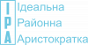 ІРА розшифровка