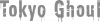 Tokyo Ghoul logo