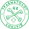 Травматолог - це діагноз