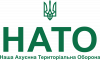Розшифровка НАТО