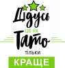 Дедушка это как папа, только лутше