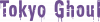 Tokyo Ghoul logo