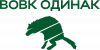 Волк Одиночка