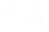 Vincent and Jules