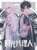 Принт