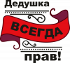 Принт
