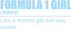 Формула 1 Дівчина