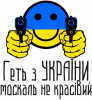 Принт