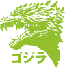Godzilla in japanese