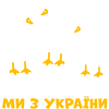 Бойові гуси