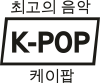 K-POP ( best music )