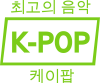 K-POP ( best music )