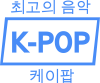 K-POP ( best music )