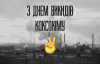 Принт