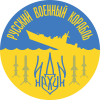 Принт