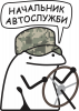 Принт