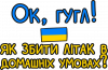 Принт
