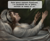 Принт