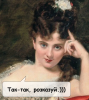 Принт