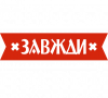 Принт