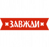 Принт
