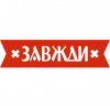 Принт