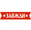 Принт