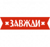 Принт