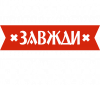 Владимир всегда прав