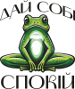 Дай собі спокій