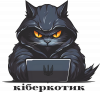 киберкотик хакер