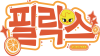 Принт