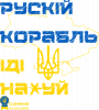 Принт