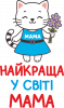 Принт