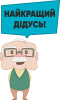 Принт