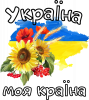 Принт