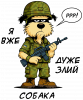 Принт