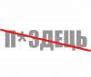 Полный порядок
