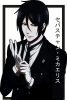 Sebastian Michaelis butler