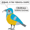 Принт