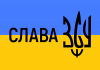 Принт