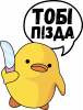 Принт