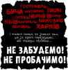 Принт