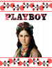 Принт