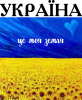 Принт