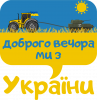 Принт