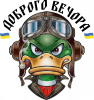 Доброго вечора! Качка