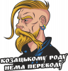Принт